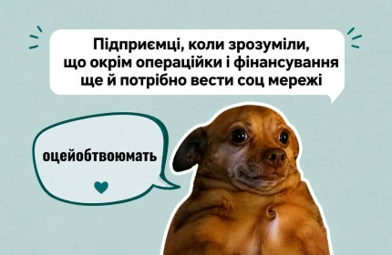 SMM: СПЕЦИФІКА