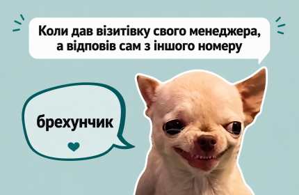 Поліграфія - спосіб комунікації з клієнтом