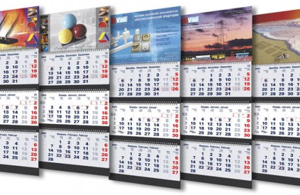 Друк календарів на 2020 рік
