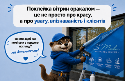 Що таке оракал та його переваги
